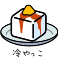 pg_ito(よーがす)