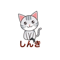 しんき フォロバ100