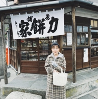 吉川 亜香音