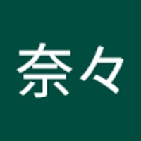 金子奈々