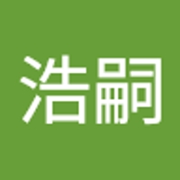 安部浩嗣