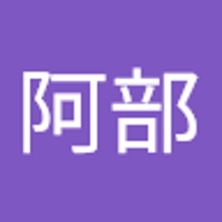 阿部大五郎
