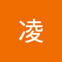 木原凌
