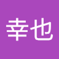 髙八幸也