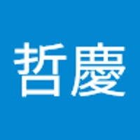 泉谷哲慶