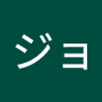 坂本ジョン