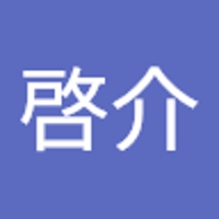 正木啓介