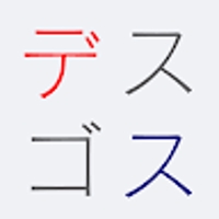 暇つぶしマスターズ