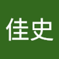 北川佳史
