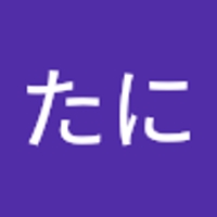 かいたに