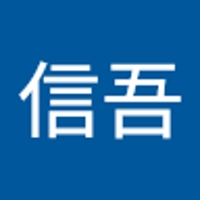 Shingo Hayami