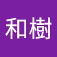 平澤和樹