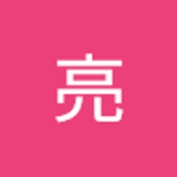 勝間田亮