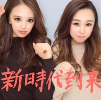 な あ