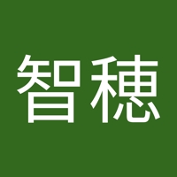 吉田智穂