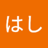 Husseyはし