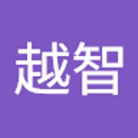 越智友希帆