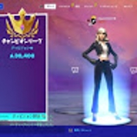 愛星