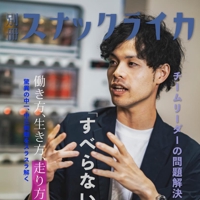 松島 秀彰