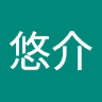 渡辺悠介