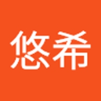 阿部悠希