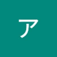 こたつでアイス