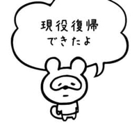 やまぐち ゆうき