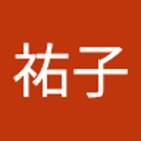 菱田祐子