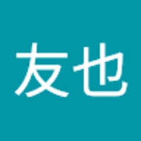 島田友也