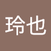 平林玲也