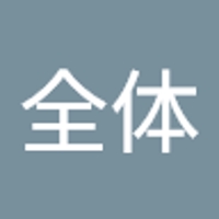 サポートみらい全体