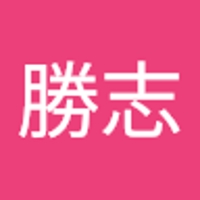 久木野勝志