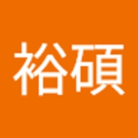 信高裕碩