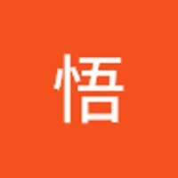 藤野悟