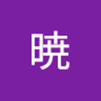 矢嶋暁