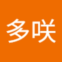 水森多咲