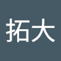 藤島拓大