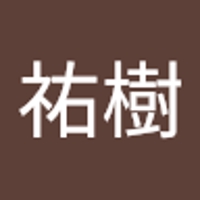 辻祐樹