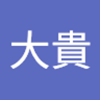 早瀬大貴