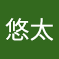柳町悠太