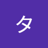 ニシダタクミ
