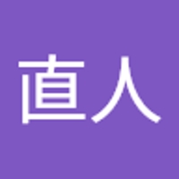 広瀬直人
