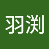 羽渕千恵里