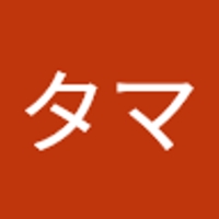 タマキタマ