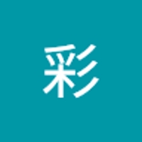 神崎彩