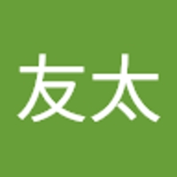 大蔵友太