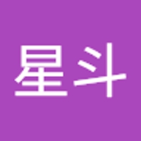 古野星斗