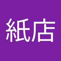 増田紙店