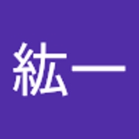 大前紘一