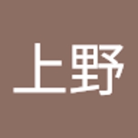 上野恭太郎